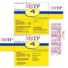 3BTP điều trị tình trạng thiếu hụt Vitamin B (hộp 100 viên)