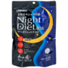 Trà Night Diet Tea Orihiro (20 túi lọc x 2g)