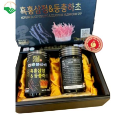 Cao uống hắc sâm đông trùng hạ thảo CHAMBARUNSAM (Hộp 2 lọ x 240g)